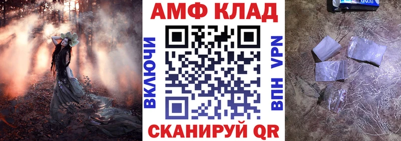 АМФ Premium  MEGA зеркало  Череповец 