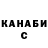 ГАШИШ VHQ Bohdan Chychkevych