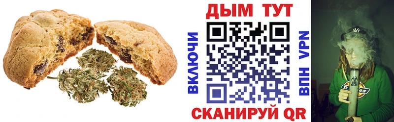 блэк спрут ONION  Череповец  Печенье с ТГК конопля 