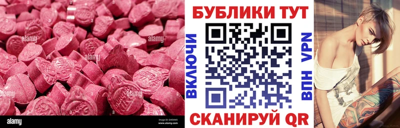 магазин продажи   Череповец  Экстази 300 mg 