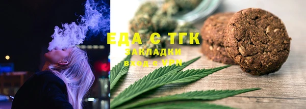 стаф Богородицк