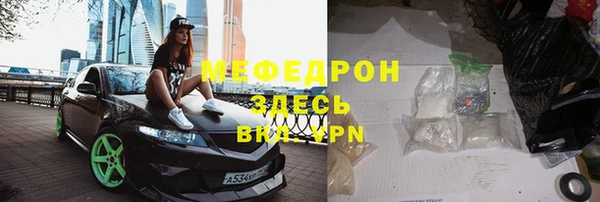 стаф Богородицк