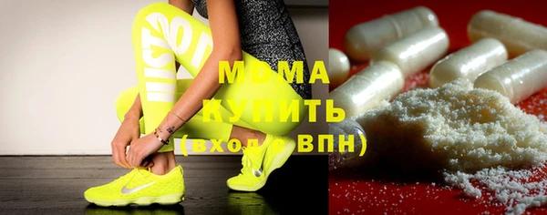 мяу мяу кристалл Белоозёрский