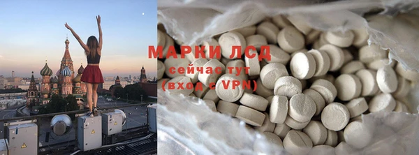мяу мяу кристалл Белоозёрский