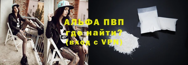 синтетический гашиш Беломорск