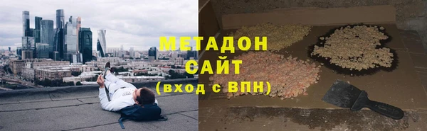 мяу мяу кристалл Белоозёрский