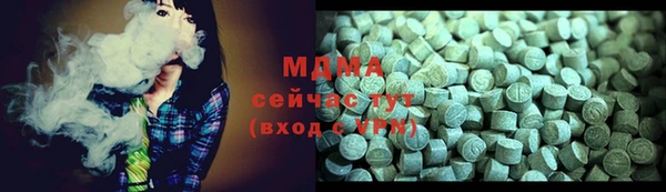 синтетический гашиш Беломорск