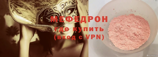 стаф Богородицк