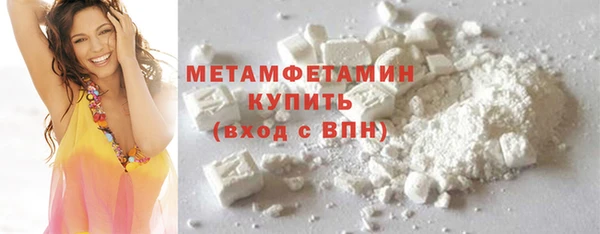 мяу мяу кристалл Белоозёрский