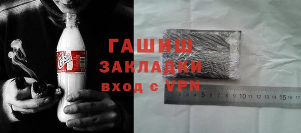 синтетический гашиш Беломорск