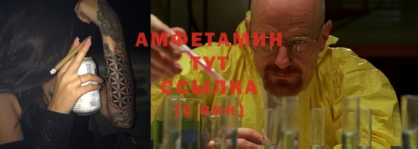 синтетический гашиш Беломорск