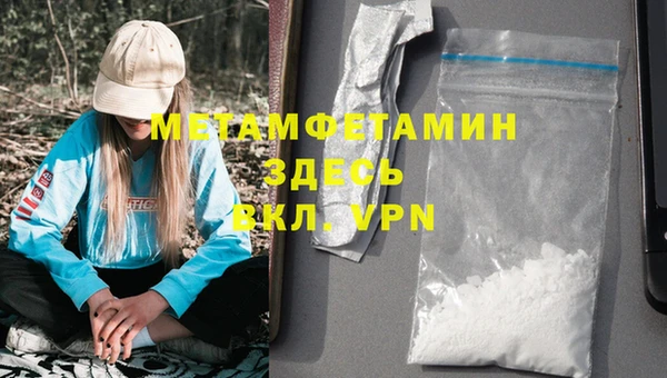 мяу мяу кристалл Белоозёрский