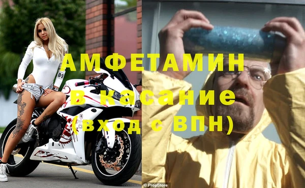мяу мяу кристалл Белоозёрский