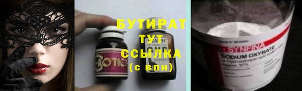синтетический гашиш Беломорск
