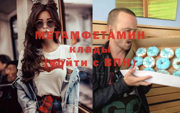 мяу мяу кристалл Белоозёрский