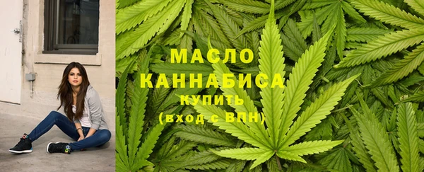 синтетический гашиш Беломорск