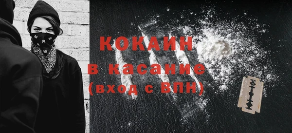 синтетический гашиш Беломорск