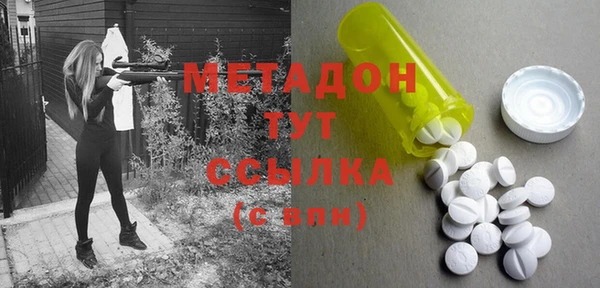 стаф Богородицк
