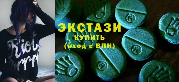 мяу мяу кристалл Белоозёрский