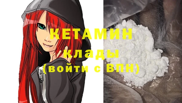 синтетический гашиш Беломорск