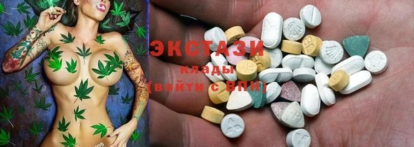 мяу мяу кристалл Белоозёрский