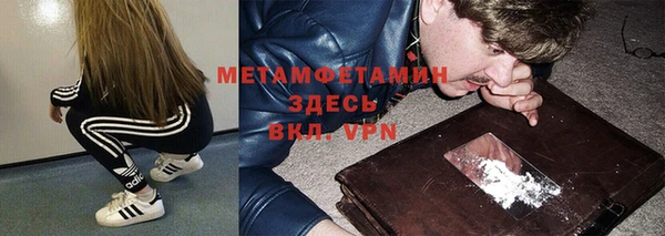 синтетический гашиш Беломорск