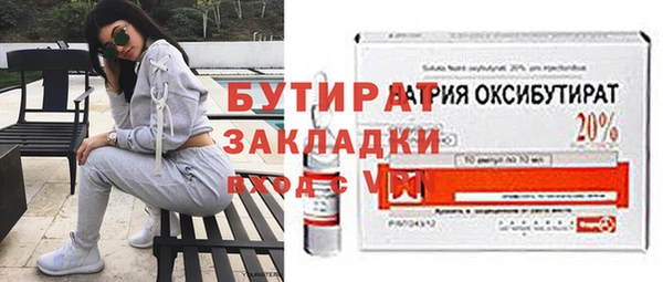 синтетический гашиш Беломорск