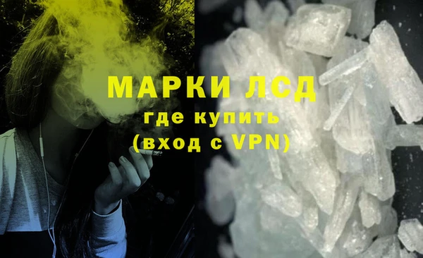 мяу мяу кристалл Белоозёрский