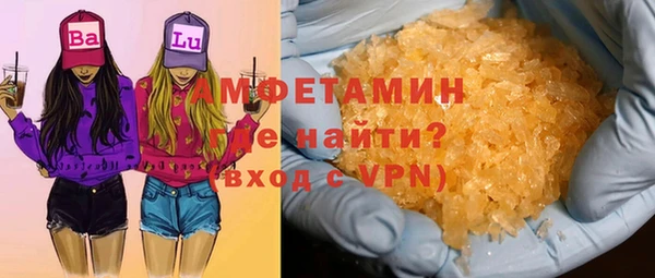 меф Новозыбков