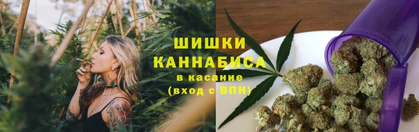 синтетический гашиш Беломорск