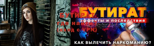 синтетический гашиш Беломорск