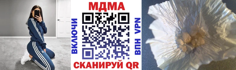 MDMA кристаллы  omg зеркало  Череповец 