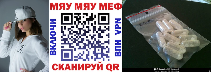 omg   Череповец  МЯУ-МЯУ кристаллы  как найти наркотики 