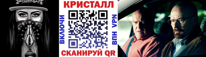 МЕТАМФЕТАМИН Декстрометамфетамин 99.9%  закладка  Череповец 