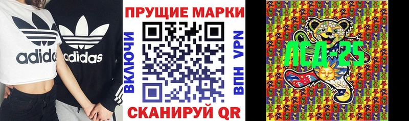 Марки 25I-NBOMe 1,8мг  Череповец 