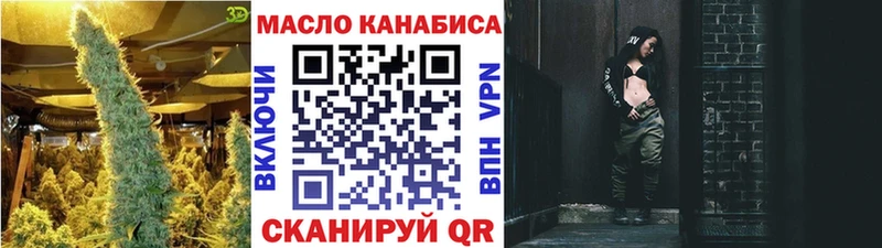ТГК жижа Череповец